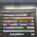 가람한의원 | 영종도마사지 국가공인안마원 &#34;가람안마센터&#34; 찐후기