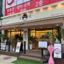 백소정 철원점 이미지