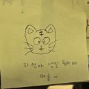 살롱드 하유 | 잘 가요 가을양