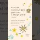 오늘의 '신앙 명언'(265강) 윌리엄 컬버트슨(William Culbertson) 이미지