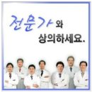 은수당한의원 이미지