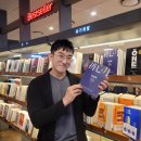 따옴컴퍼니 | 📚[초심력: 임형재 작가님] 북토크 준비하는 과정