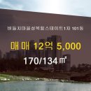 LG1차공인중개사사무소 이미지