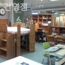 가구살대