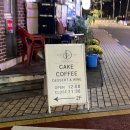 디저트파티쉐 | 서울 잠실 전문 파티시에의 블루리본 디저트 맛집 ‘디저티스트’ 내돈내산 재방문 후기