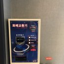 필통코인노래연습장 이미지