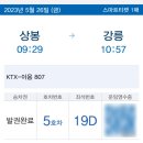 강릉네컷중앙시장2