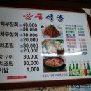 오산수협앞 이미지