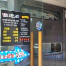 빅토리게임랜드 이미지