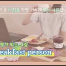 24시간 생활밀착 영어 VLOG 이미지