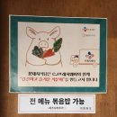 창전지구대 | 칠곡 3지구 고기맛집, 꽃돼지식당