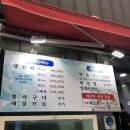 서포회식당 | 통영 광도면 죽림 서포회식당 후기