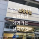오늘통닭안산