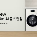 롯데오토케어㈜ 이미지