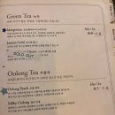 로네펠트티하우스 이미지