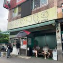 인천 3대떡볶이 남동공단떡볶이 내돈내산 솔직후기 비조리택배 비교 주차장정보 캐치테이블