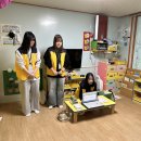 엄마손어린이집 이미지