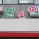 365햇살약국 이미지