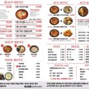 누룽지통닭 - 김해시 삼안로 299 | 누룽지통닭