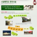 영월오아시스 글램핑 이미지