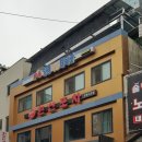 양평복싱체육관 네이버블로그