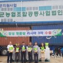 장성통합RPC 이미지