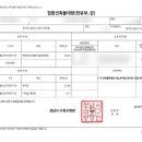 위례광장로 이미지