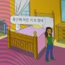 수변로 17-1~수변로19번길 107 | 5月 #2 다정한 건 오래 머무르고