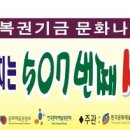 2011.07.22 충남 태안 벧엘요양원 이미지