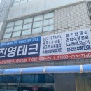 진영판매서비스 이미지