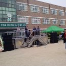 현흥초등학교 이미지