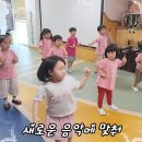 [댄스] "It's Me! 바로 나야!" 새로운 안무를 배워보아요.🎶 이미지
