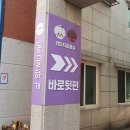 동글하개 이미지