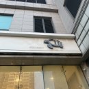 제롬건강 | 내돈내산 굴포천역 빵지순례 실리제롬 베이커리 후기