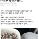 와 꼬막 손질 너무너무 힘들다ㅠㅠ 이미지