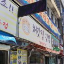 처갓집 김밥 이미지