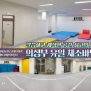 드래곤트릭킹짐