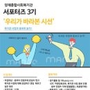 양재복지관 이미지