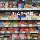 씨유 종로2가점 이미지