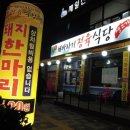주안역지하도상가 (13번출구) 이미지