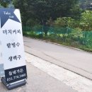 들녘가든 이미지