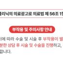 이와이의원 이미지