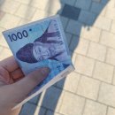 선경로또 이미지
