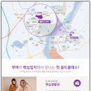 골드클래스(아파트 내) 네이버블로그