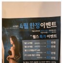 어깨 전면 만들기 필수운동 3가지 정관PT샵 에스짐 후기