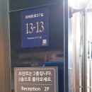 녹스 부띠끄 관광호텔 이미지