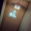 정원충전소 | 제대로 찾은 활력 충전소, 나만의 힐링 강남마사지 후기요!