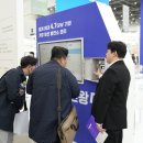 비즈솔루션 태양광발전소 이미지