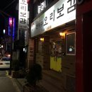 천지수오리보감 이미지