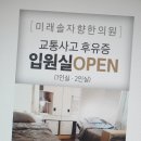 자향한방병원 이미지